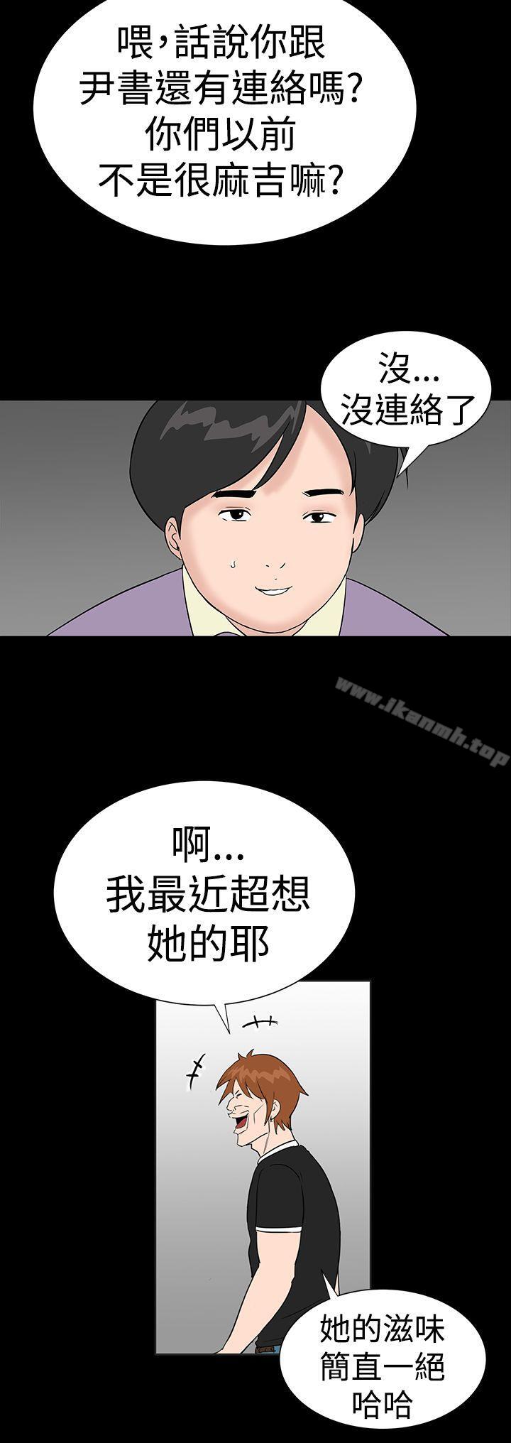 32P - 楼凤