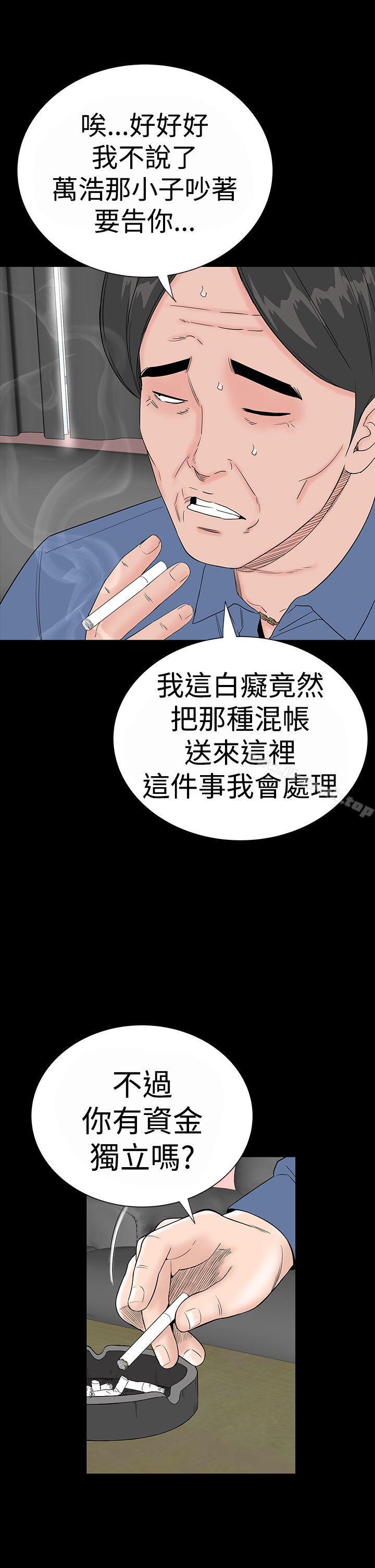3P - 楼凤
