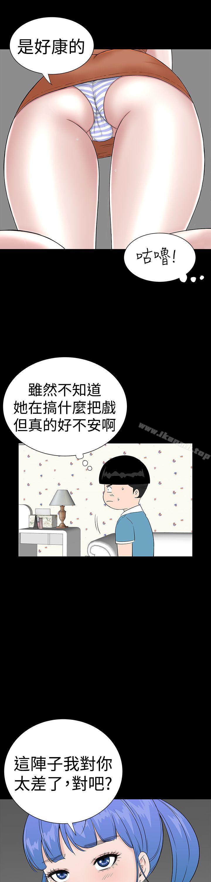 39P - 楼凤