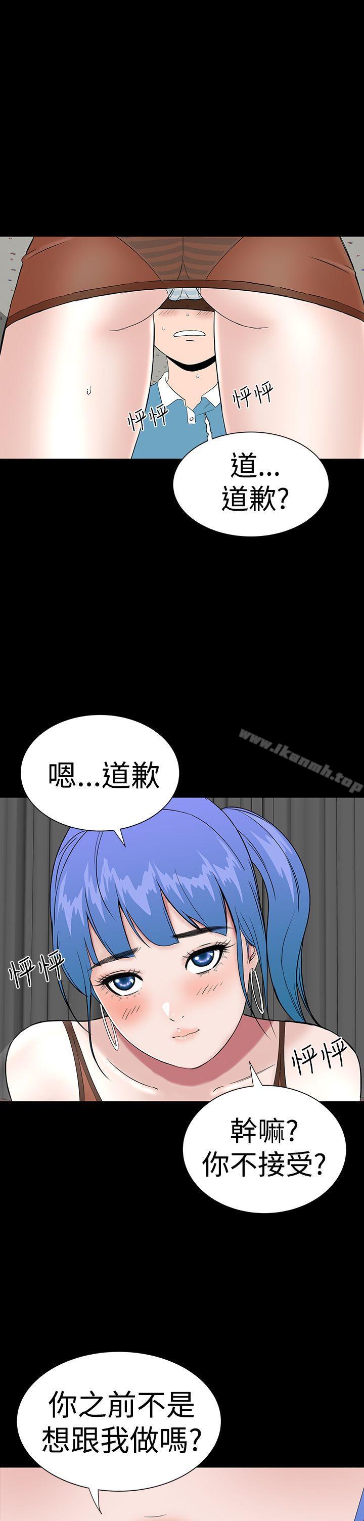41P - 楼凤
