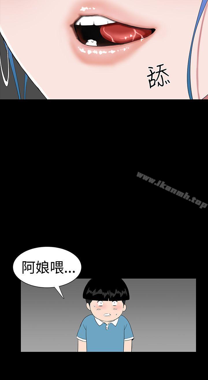 42P - 楼凤
