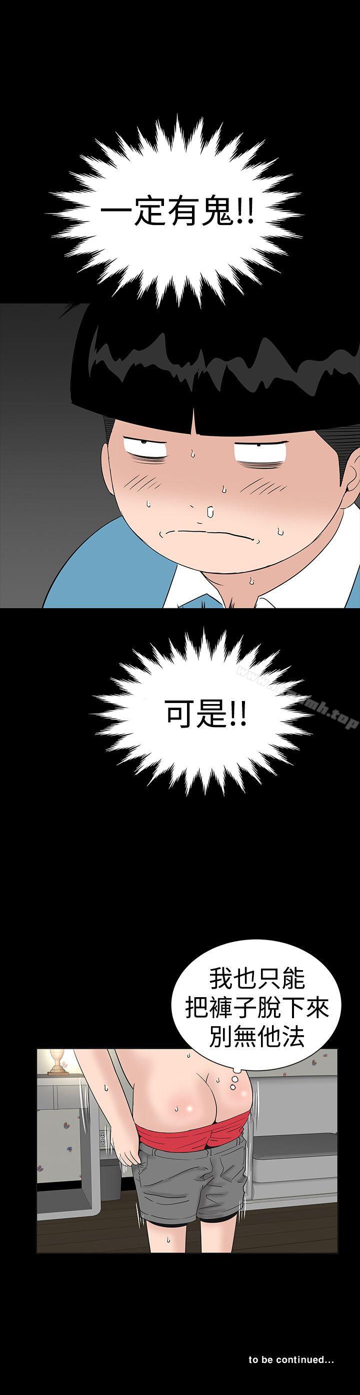 45P - 楼凤