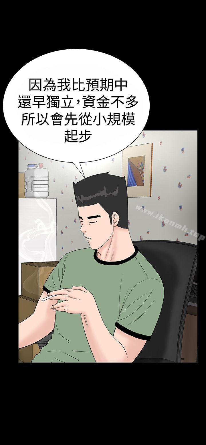 4P - 楼凤