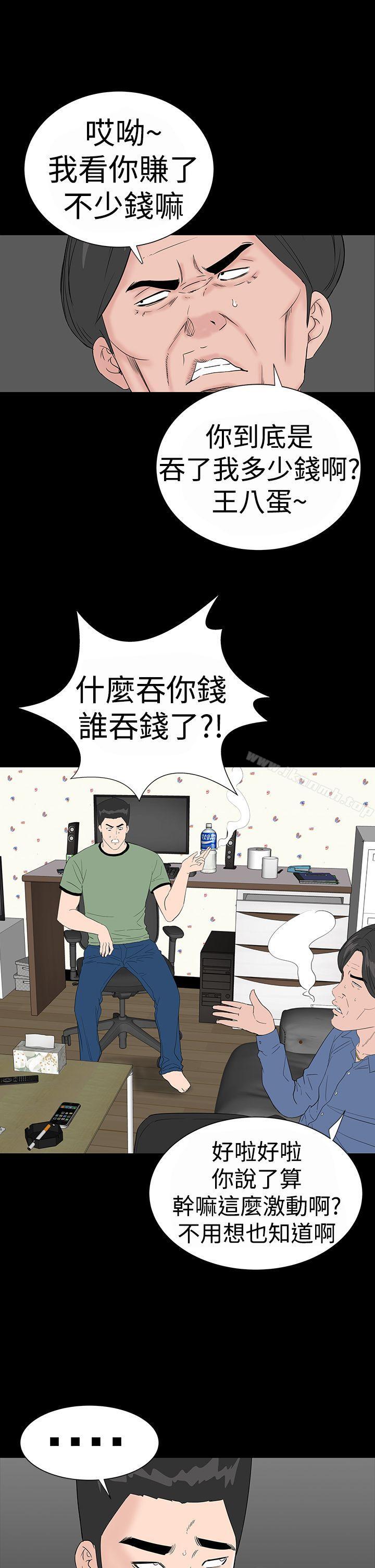 5P - 楼凤