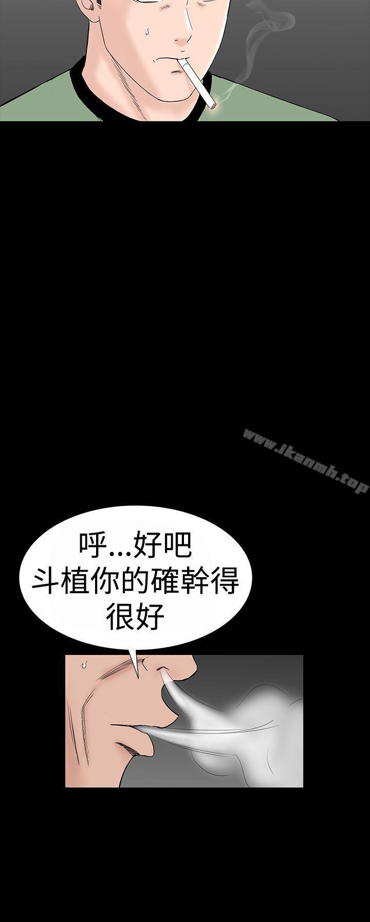 6P - 楼凤