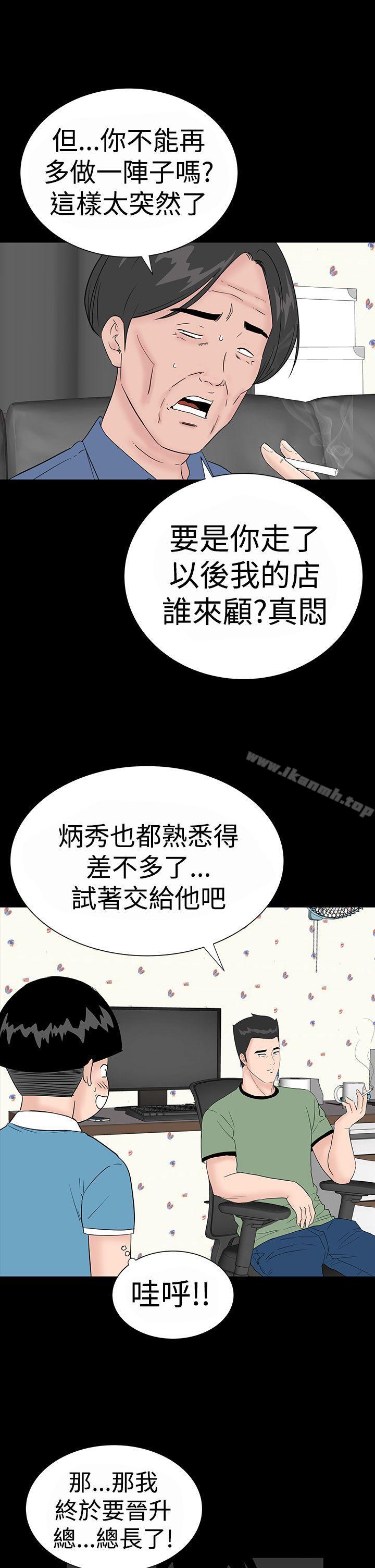 7P - 楼凤