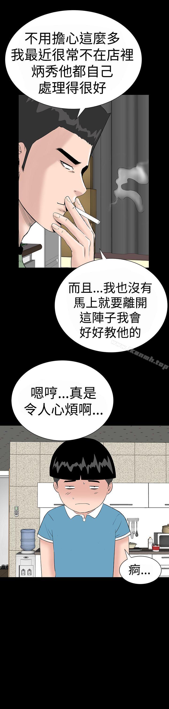 9P - 楼凤