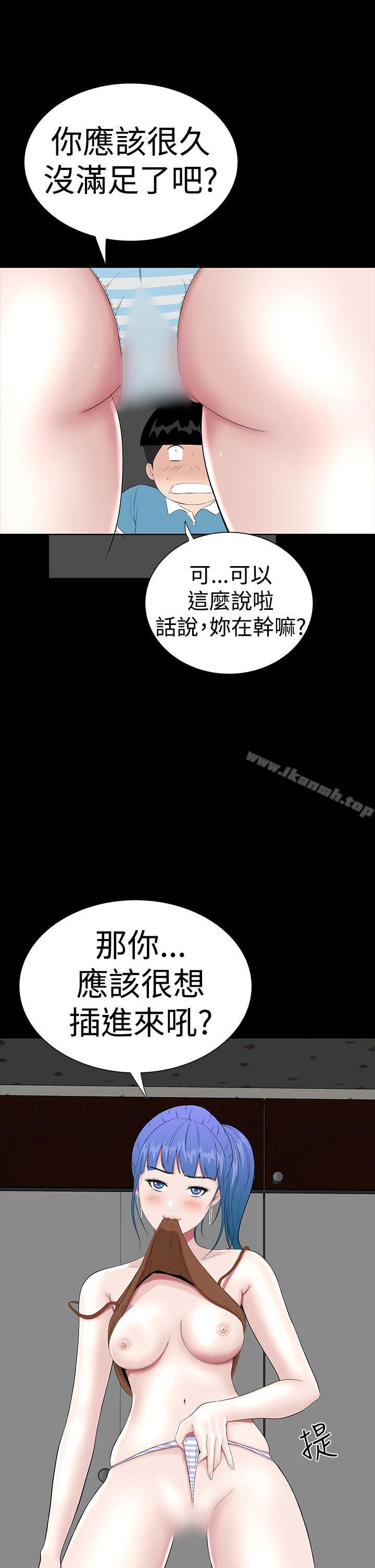11P - 楼凤