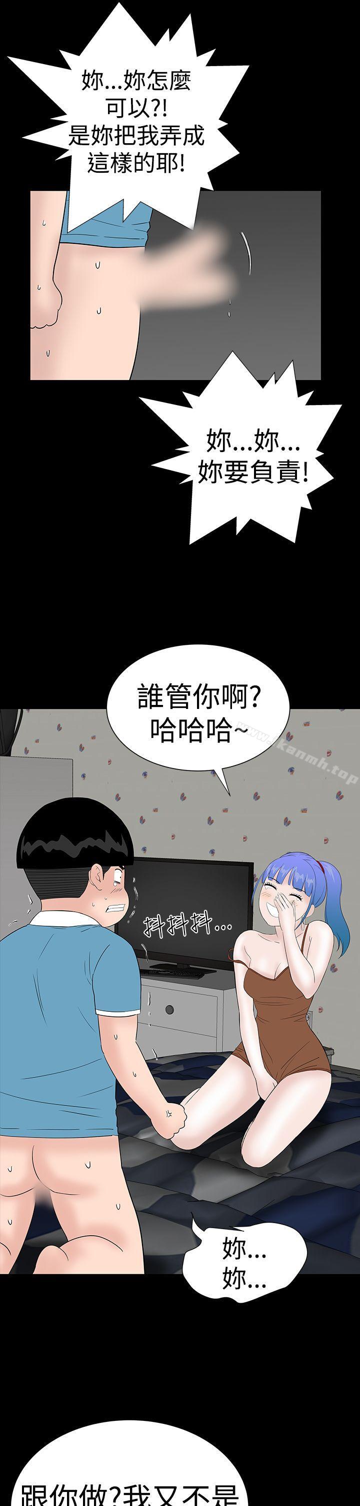 19P - 楼凤
