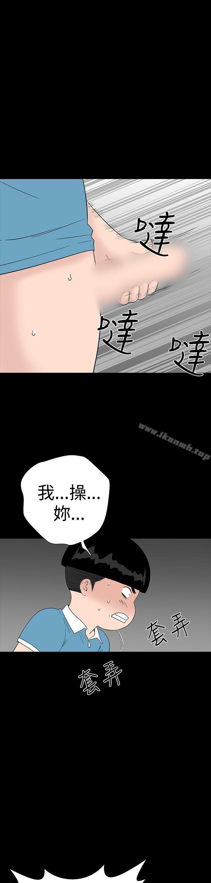 21P - 楼凤