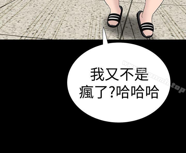 30P - 楼凤