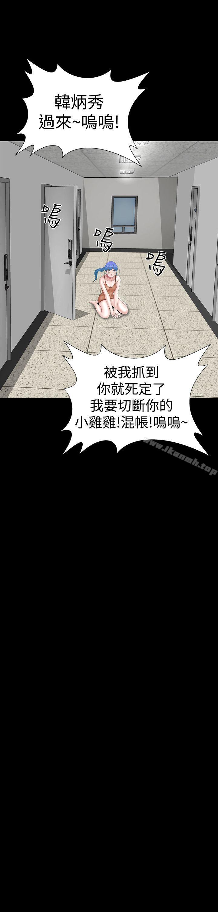 31P - 楼凤