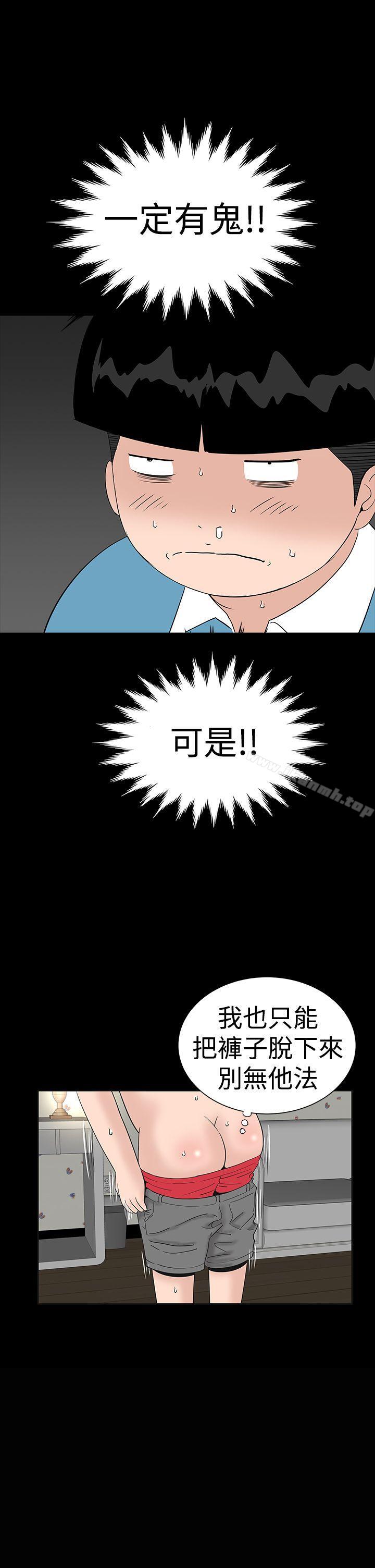 3P - 楼凤