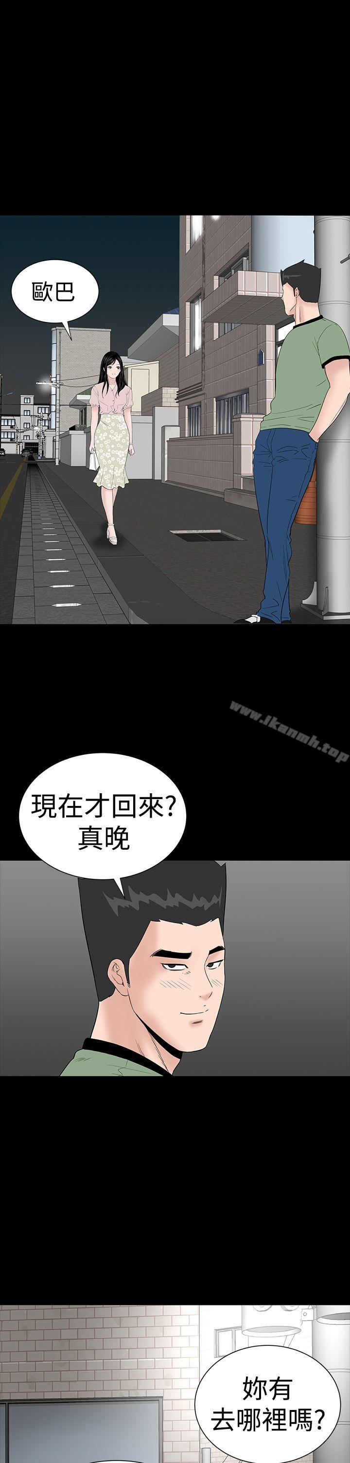 37P - 楼凤