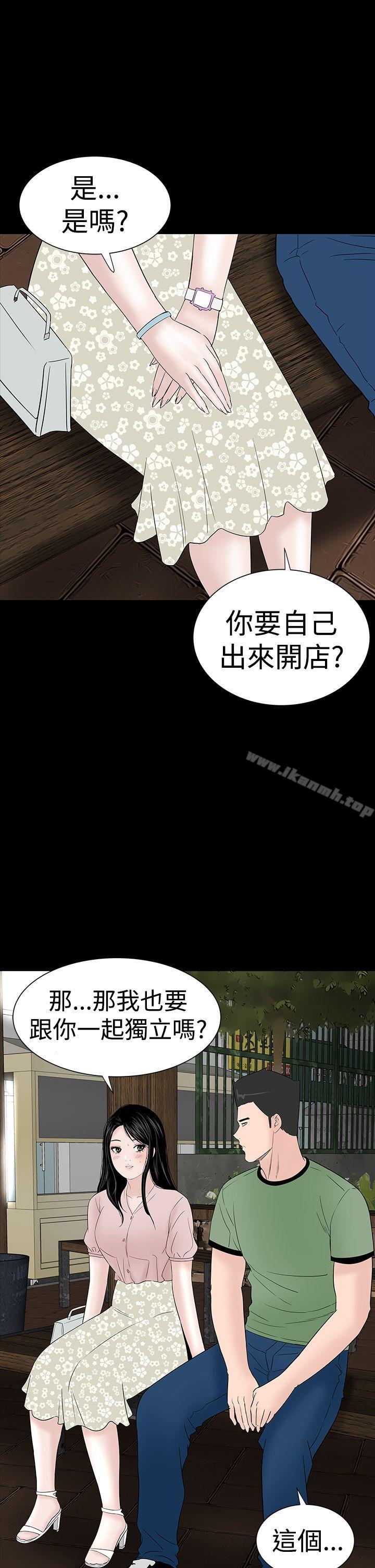 41P - 楼凤