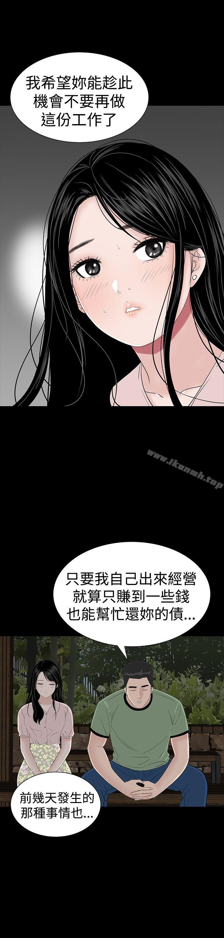 43P - 楼凤
