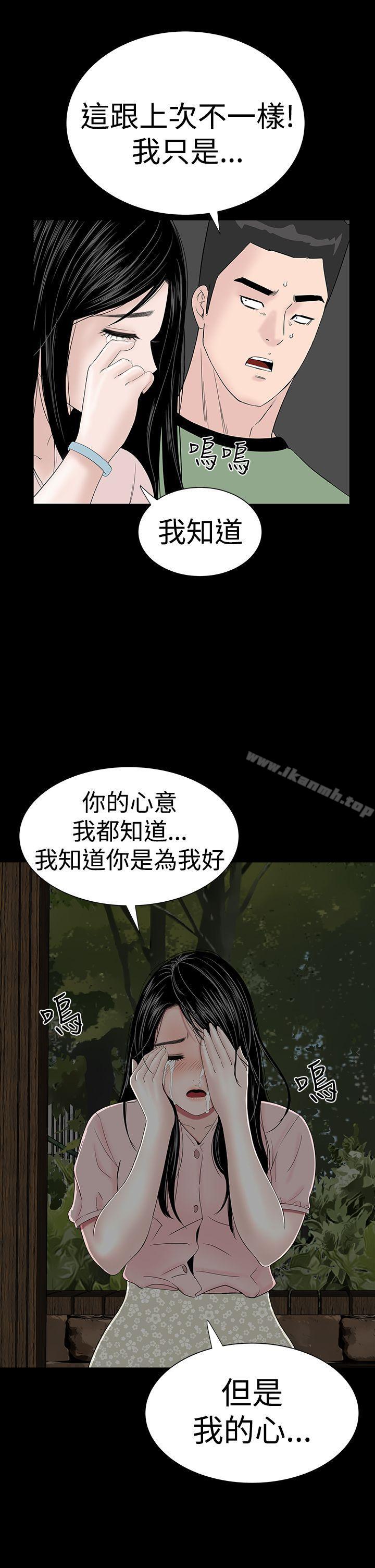45P - 楼凤