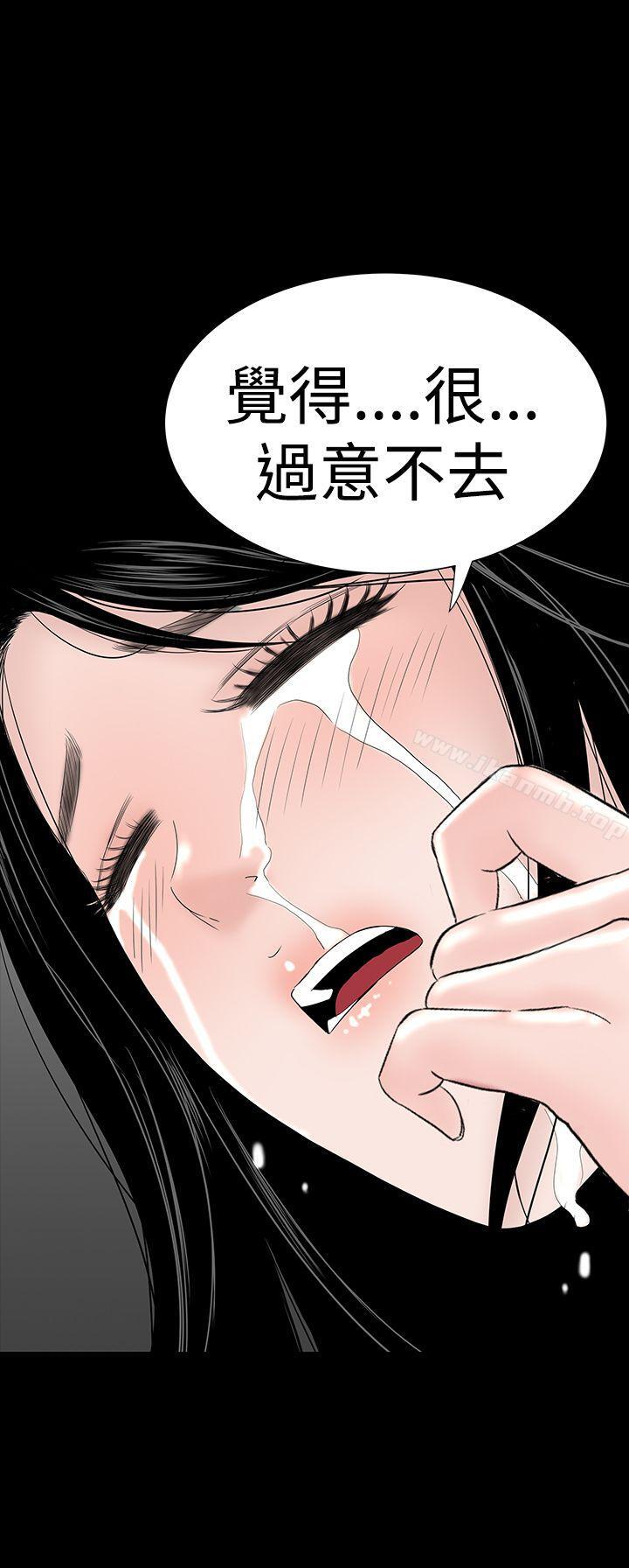 46P - 楼凤