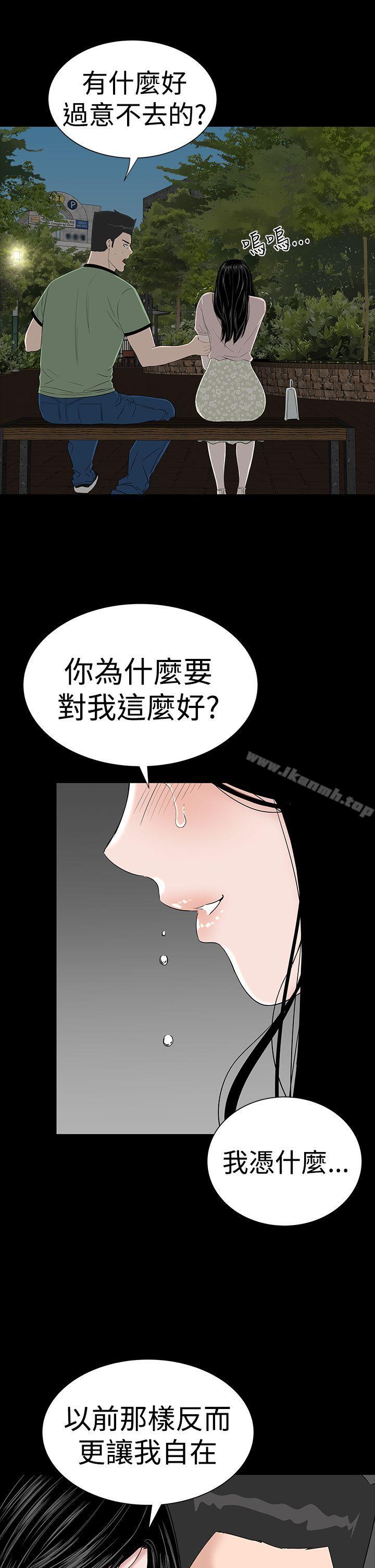 47P - 楼凤