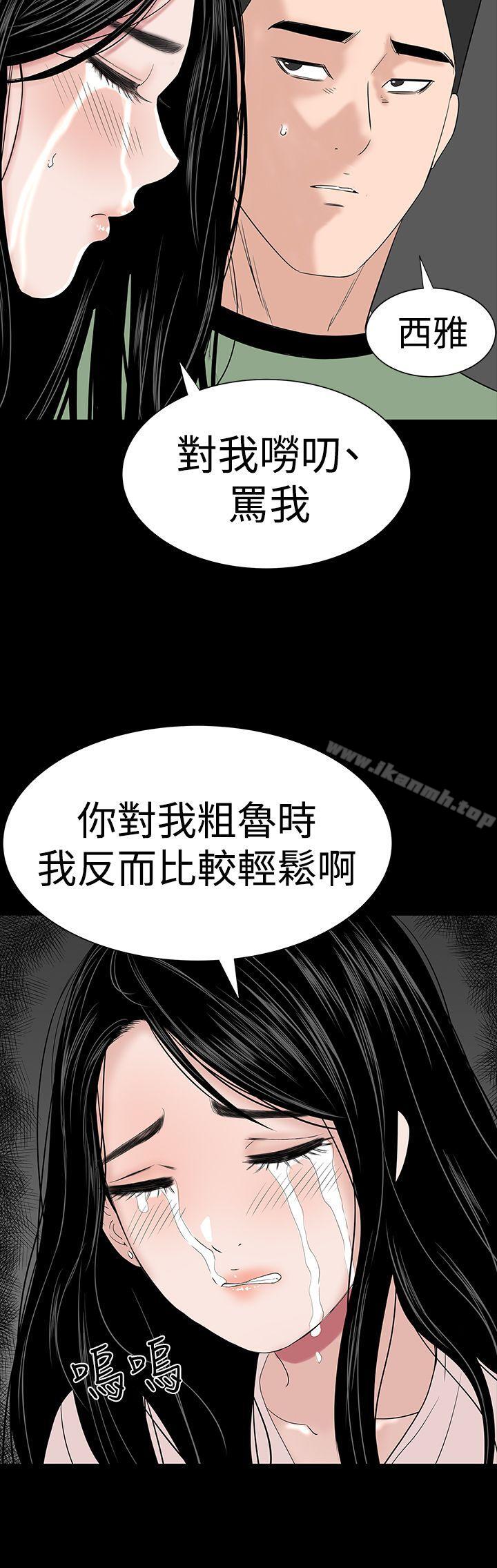 48P - 楼凤