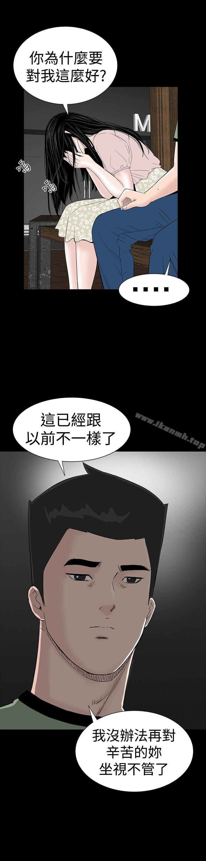 49P - 楼凤