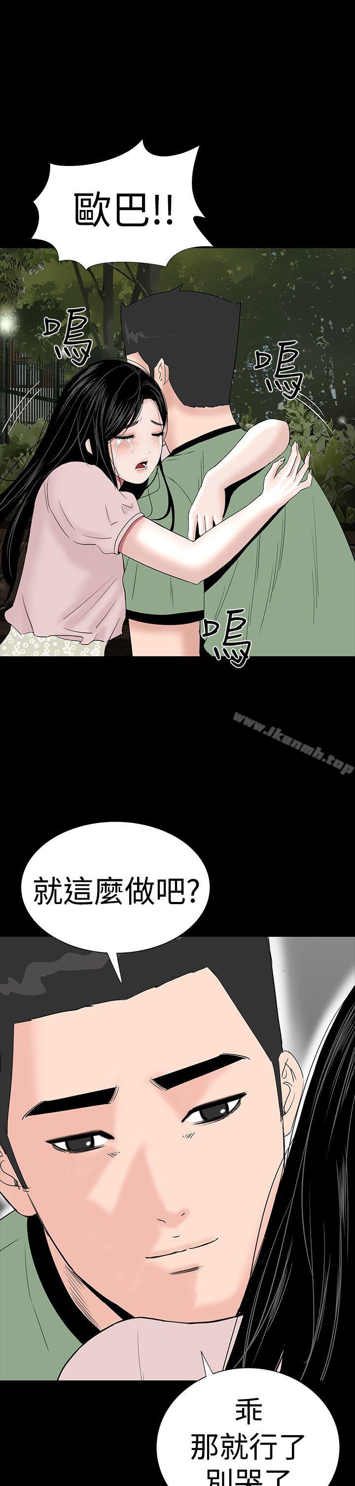 51P - 楼凤
