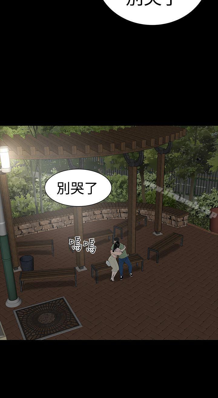 52P - 楼凤