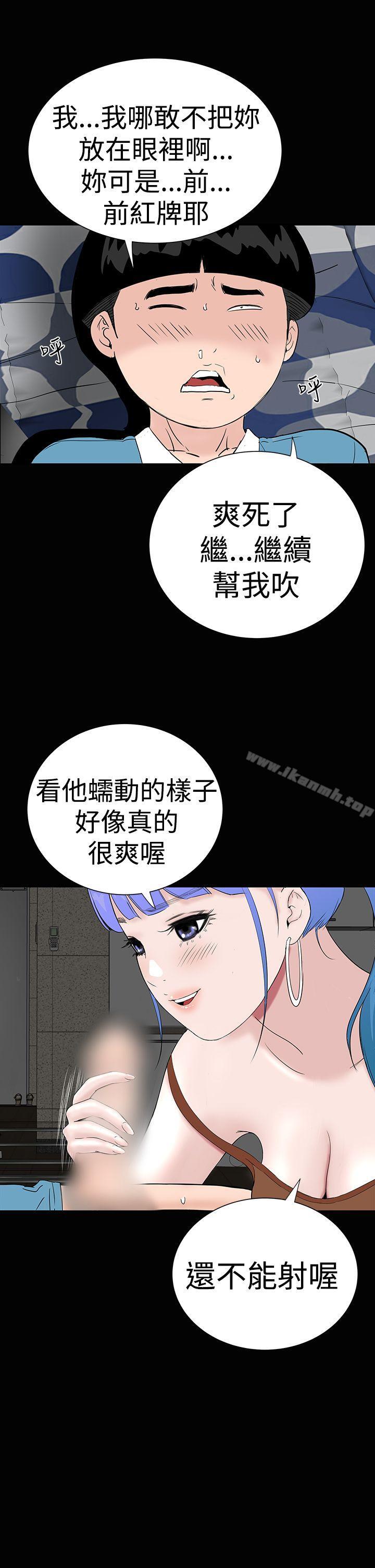 9P - 楼凤