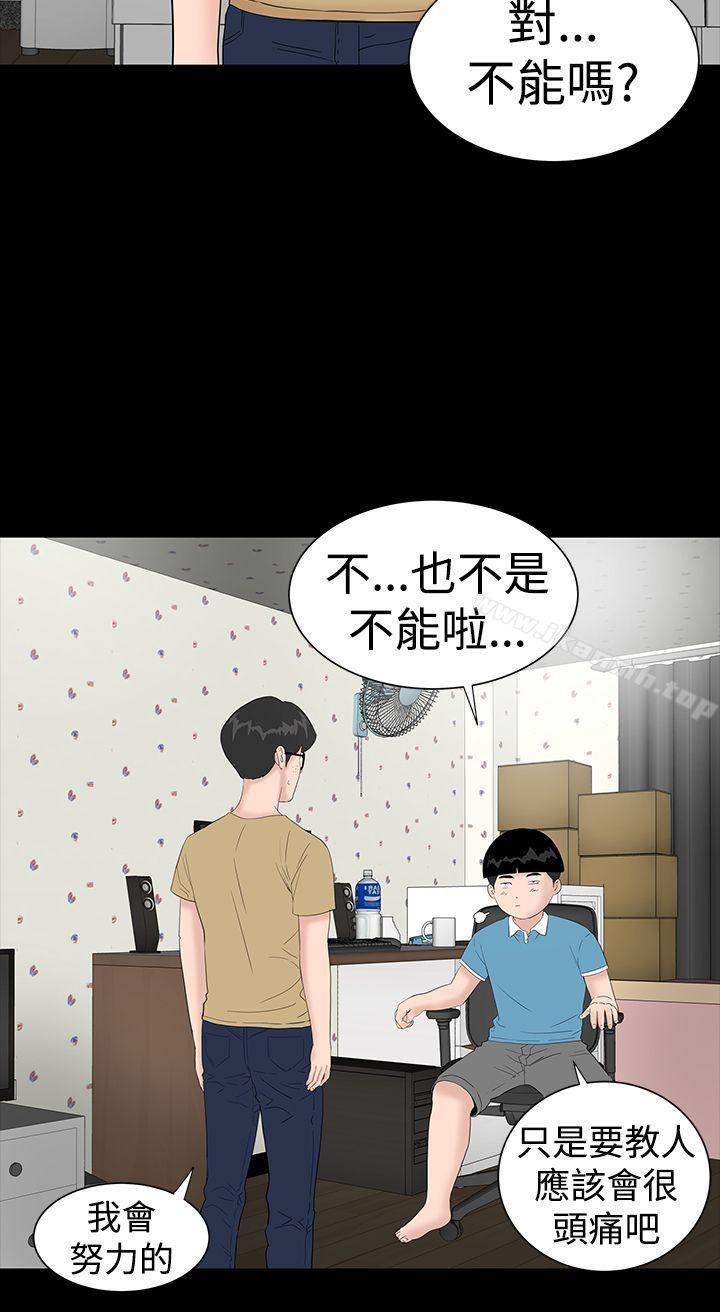 12P - 楼凤