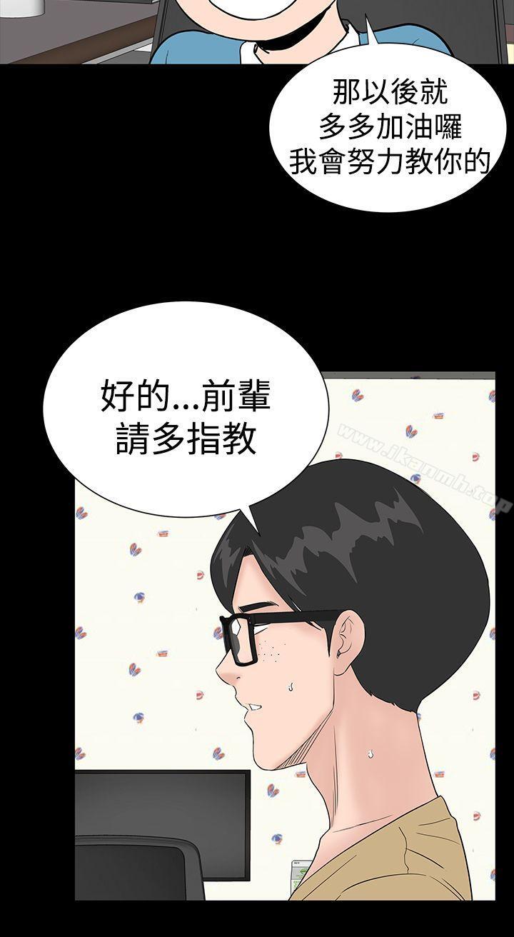 14P - 楼凤