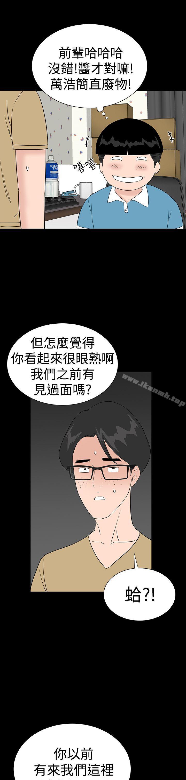 15P - 楼凤
