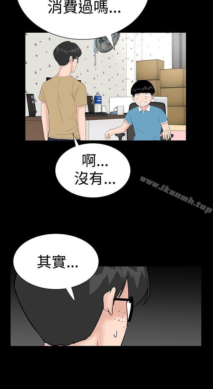 16P - 楼凤