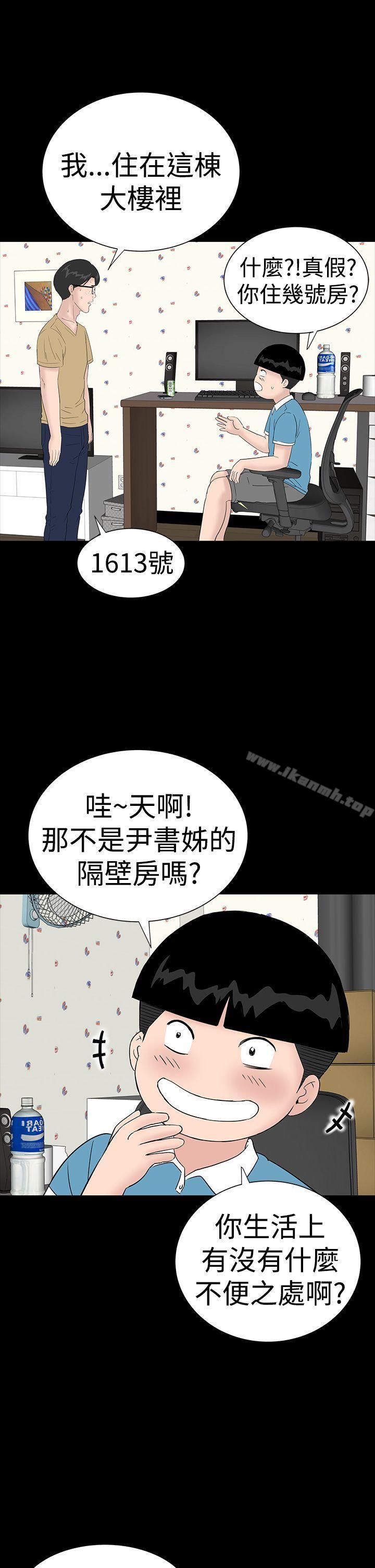 17P - 楼凤