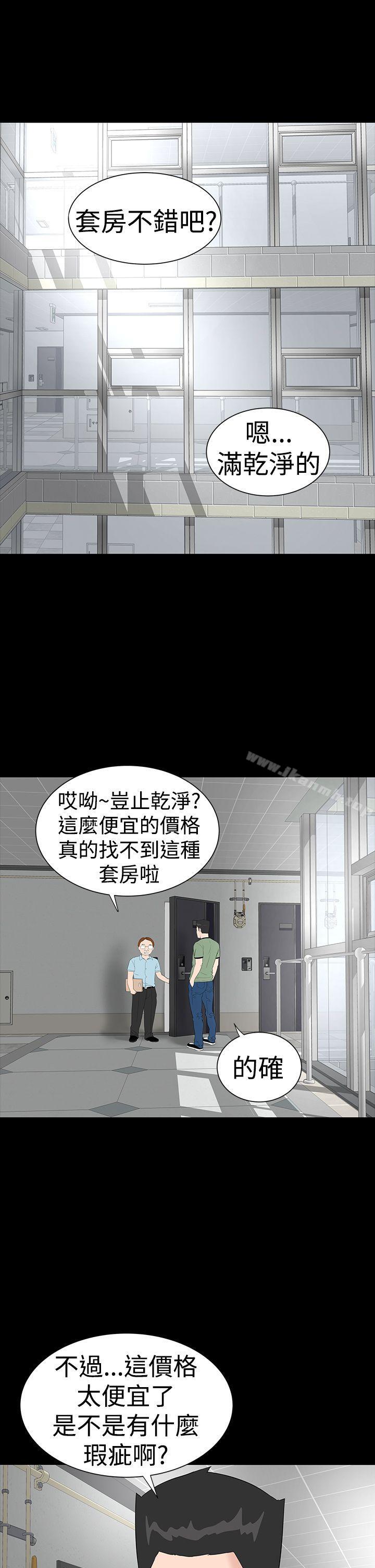 1P - 楼凤