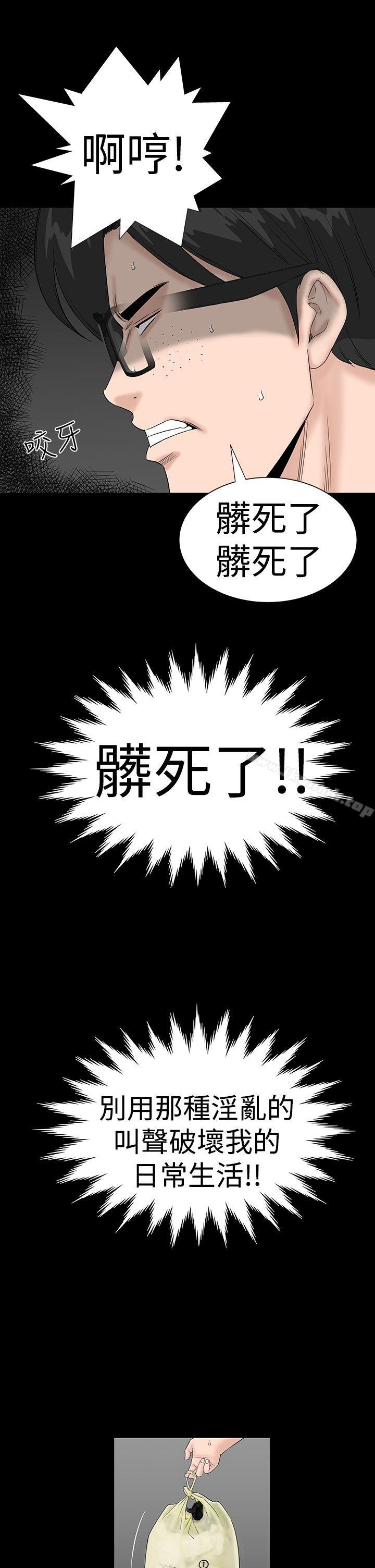21P - 楼凤
