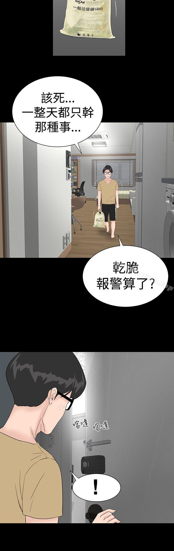 22P - 楼凤