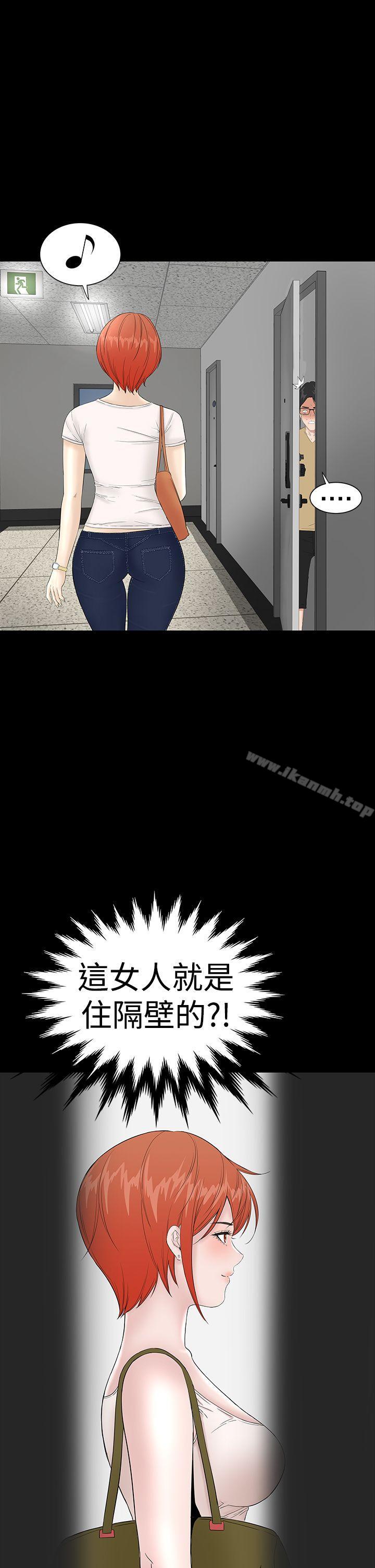 23P - 楼凤