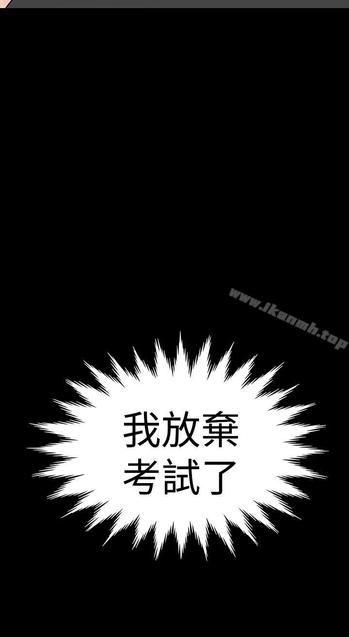 26P - 楼凤