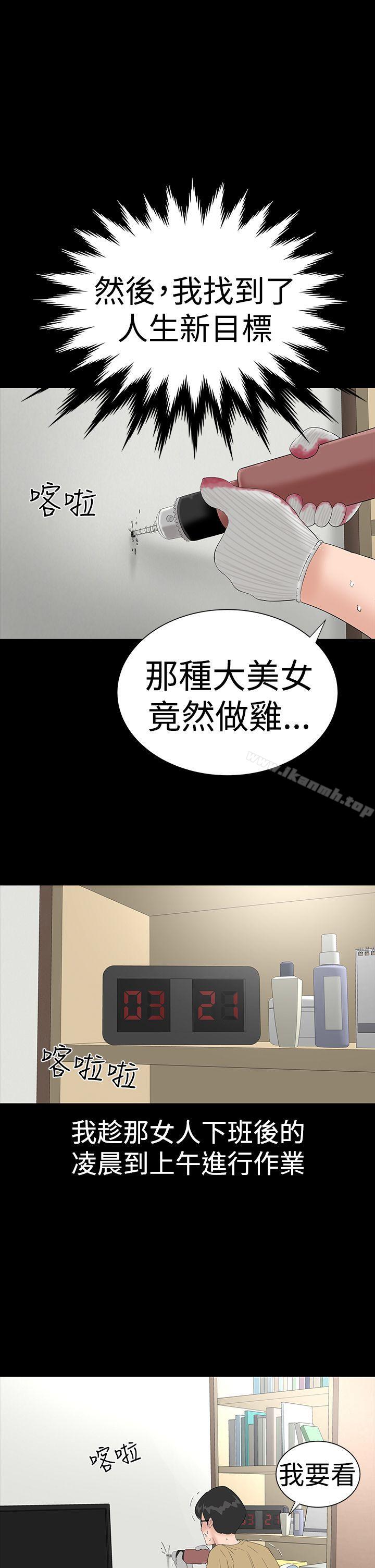 27P - 楼凤