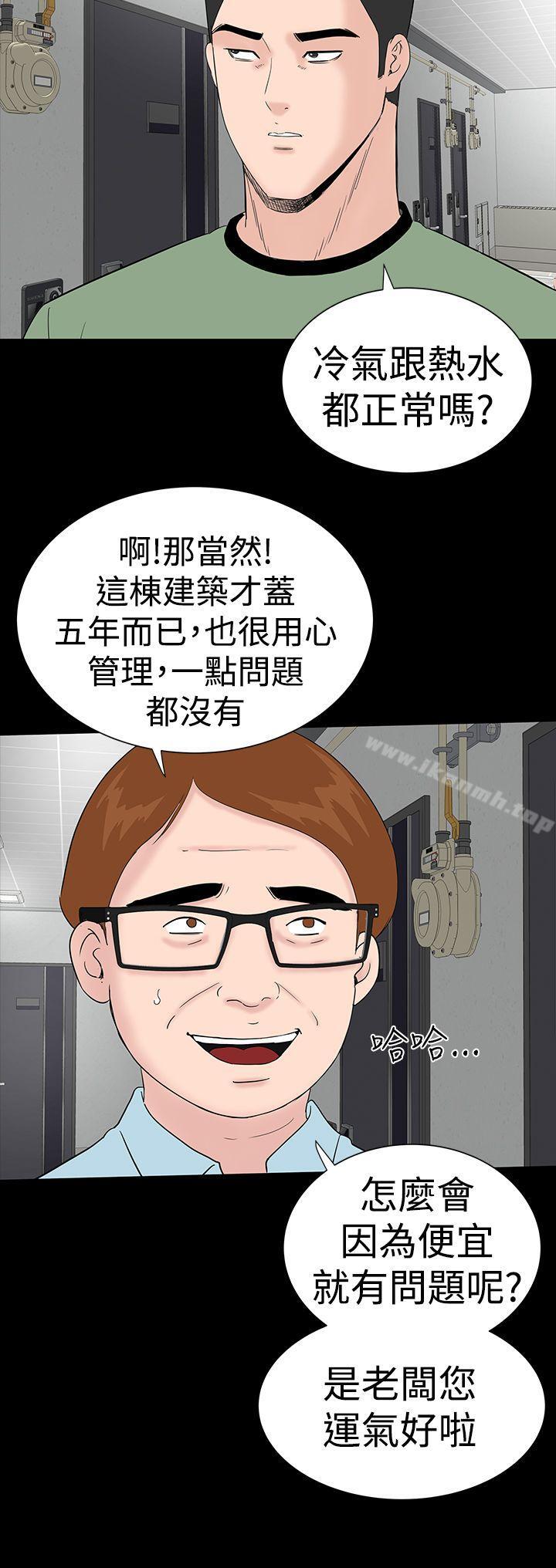 2P - 楼凤