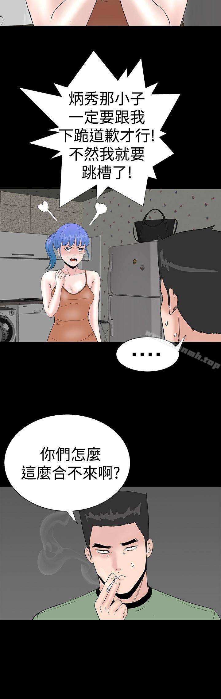 32P - 楼凤