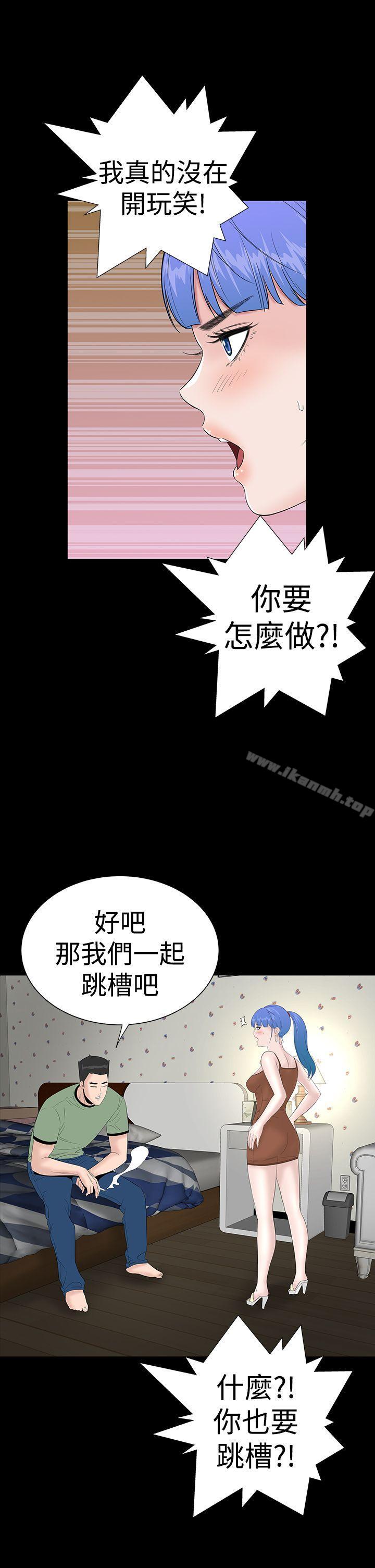 33P - 楼凤