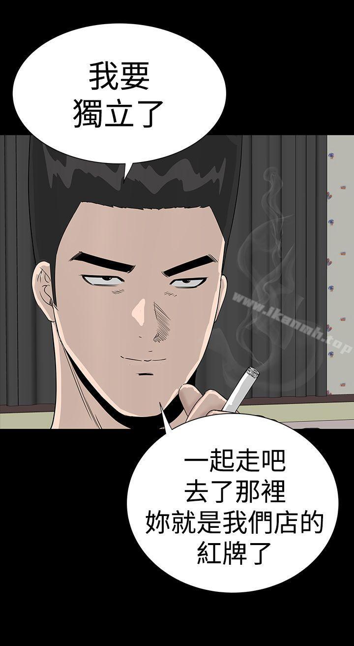 34P - 楼凤