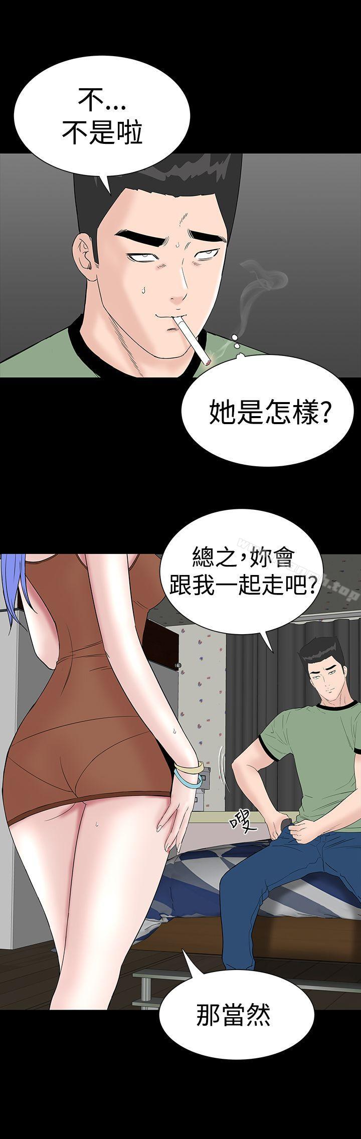 36P - 楼凤