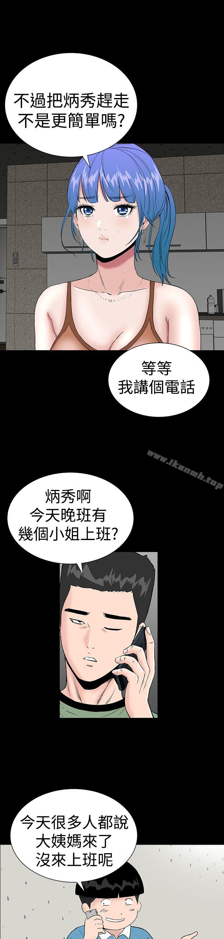 37P - 楼凤