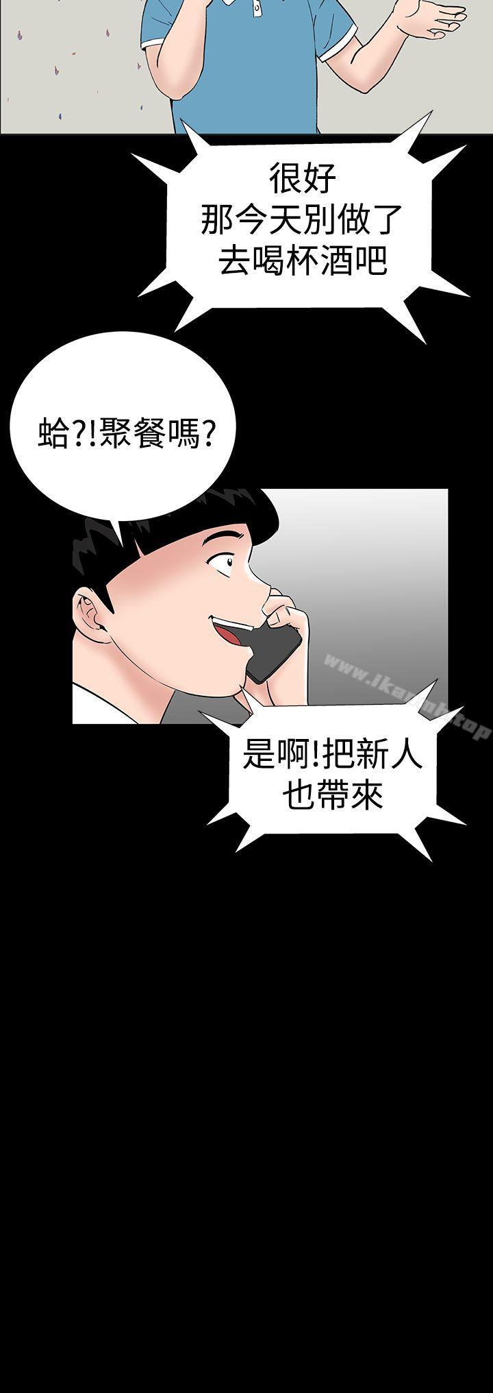 38P - 楼凤