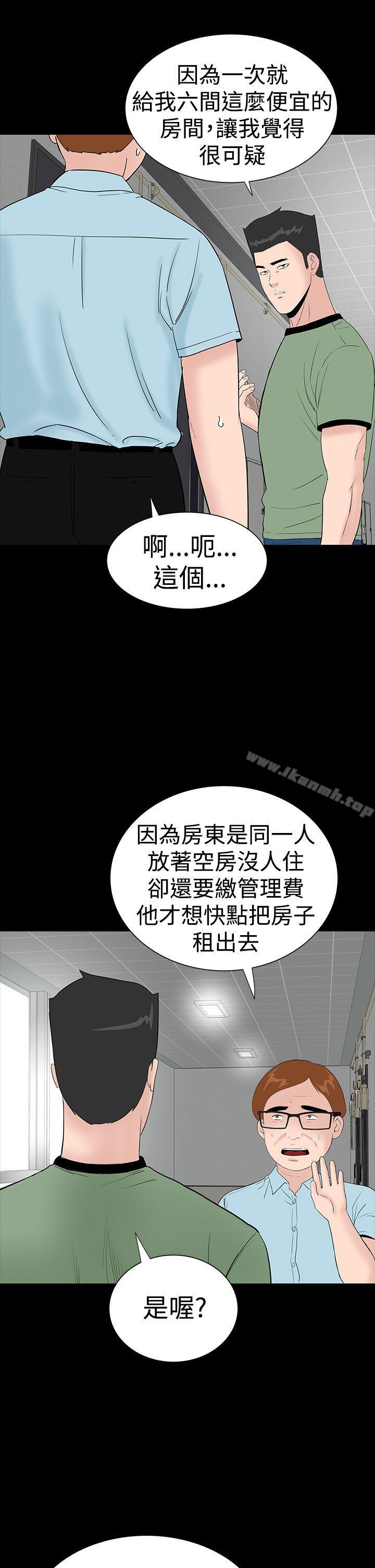 3P - 楼凤