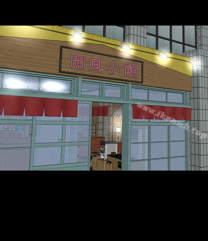 40P - 楼凤