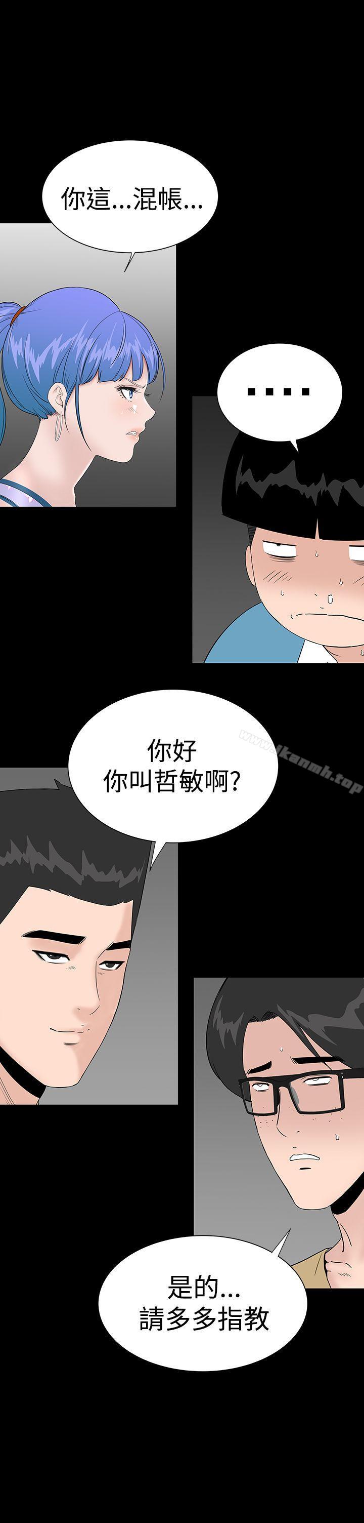 41P - 楼凤