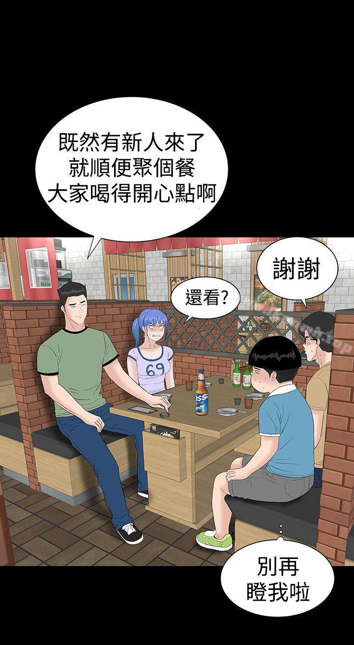 42P - 楼凤